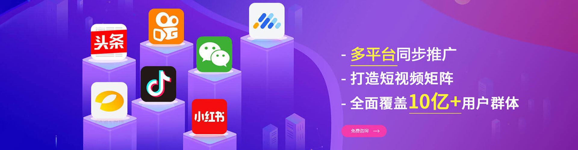武功百度竞价排名