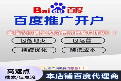 百度推广代理助力企业实现品牌升级的案例