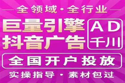 竞价托管sem案例揭秘：关键词策略的巧妙运用